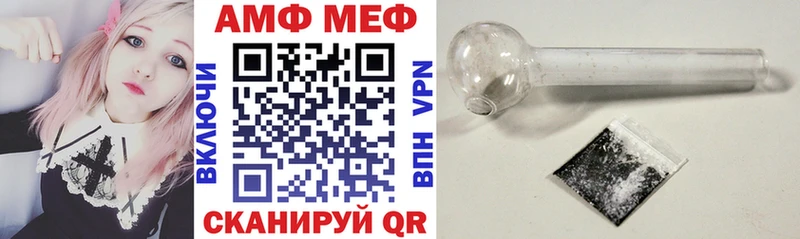 Amphetamine 97% купить наркоту гидра сайт Полысаево