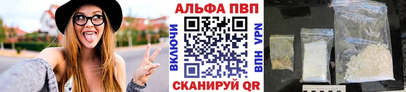 купить  цена  Полысаево  Альфа ПВП СК КРИС 