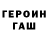 Героин хмурый Dugali CaFo