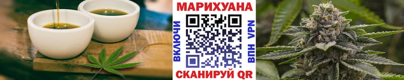 Еда ТГК марихуана  Полысаево 