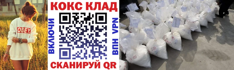 kraken ТОР  купить  сайты  Полысаево  КОКАИН Fish Scale 