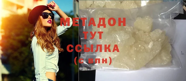прущий лед Алзамай