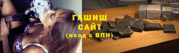 бошки Алексин