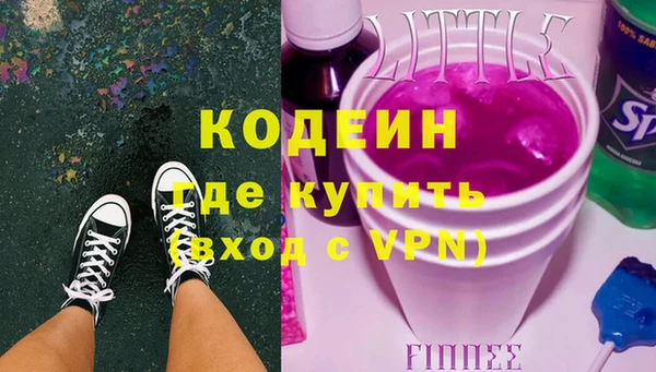 альфа пвп VHQ Алексеевка