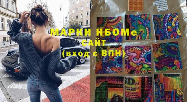 альфа пвп VHQ Алексеевка