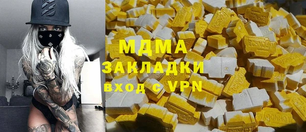 альфа пвп VHQ Алексеевка