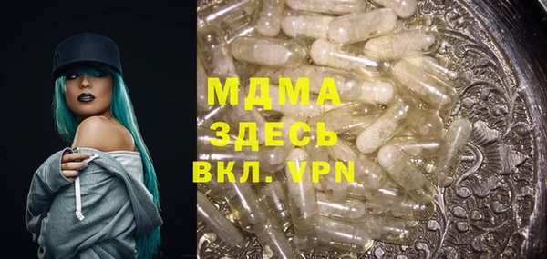 альфа пвп VHQ Алексеевка