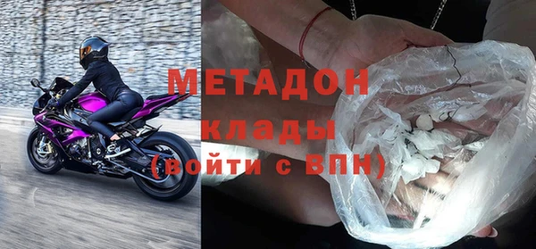 альфа пвп VHQ Алексеевка