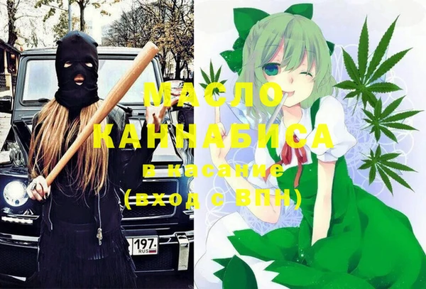 альфа пвп VHQ Алексеевка