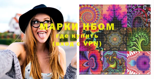альфа пвп VHQ Алексеевка