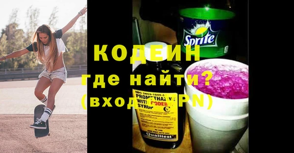 кокаин премиум Горнозаводск