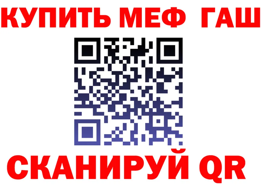 АМФ Розовый ССЫЛКА площадка OMG Полысаево