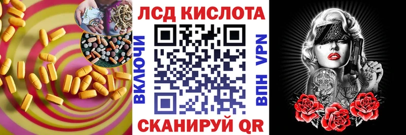 ссылка на мегу ССЫЛКА  Полысаево  Лсд 25 экстази ecstasy 