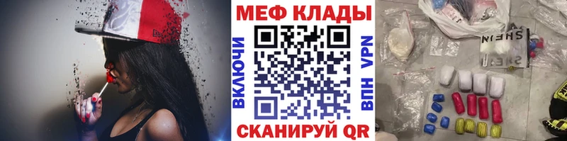 МЕФ 4 MMC  Полысаево 