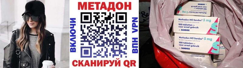 kraken ссылки Полысаево Метадон мёд
