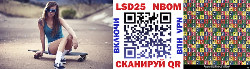 Марки NBOMe 1,8мг  Полысаево 