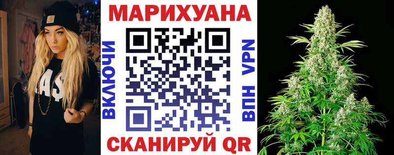 МАРИХУАНА Amnesia Полысаево